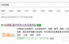 如何在南充快速找到靠谱的兼职工作？求推荐！