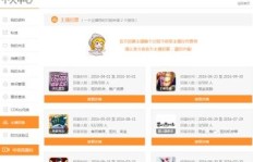 主播们是如何通过录制视频实现盈利的？