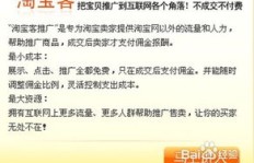 如何在淘宝店兼职写推广文案，提升销量？