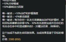 如何通过兼职练号提升游戏技能，你真的了解吗？