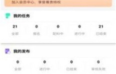 如何在福建通过美团接单实现高效盈利？