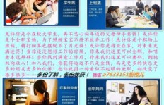 手机兼职真的不收费用吗？如何辨别靠谱机会？