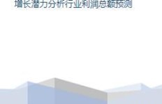 当前市场环境下，哪些加盟项目最具盈利潜力？
