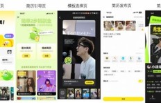 你们期待已久的副业项目终于上线了吗？