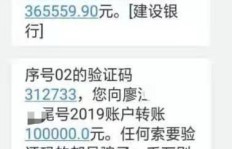 临沂地区有正规的小姐兼职群吗？如何辨别真假信息？