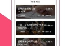 西柚看视频如何实现赚钱？详细步骤解析