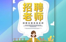 幼师兼职送外卖，文案怎么写才能吸引顾客？