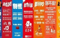 超市肉类代加工真的能盈利吗？背后的赚钱逻辑是什么？