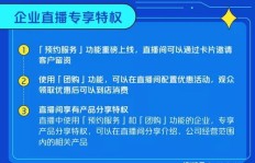 如何高效在抖音引流，助力整形医美业务增长？有哪些策略可用？