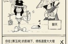 如何在暴走英雄坛通过收装备实现盈利？