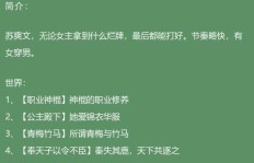 七十年代的人们是如何找到方法挣钱养家的？