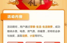如何利用副业实现话费超值优惠？你知道吗？