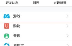 使用QQ钱包能否实现有效盈利？探索其赚钱潜力