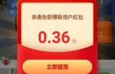 快手极速版如何实现收益最大化？与快手标准版功能有哪些不同？