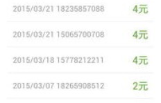 哪里能找到无广告且真正赚钱的软件下载？