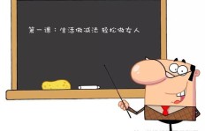 兼职粉笔老师是如何高效教学的？