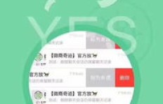 微商奇迹为何突然失效，是技术问题还是另有隐情？