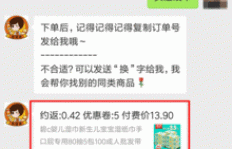 如何通过公众号拉新实现盈利？你不可不知的赚钱秘诀！