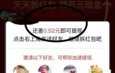 如何在拼多多橱窗实现盈利？详细赚钱教程指南