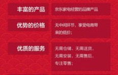在乡镇开设电器店能否实现盈利？你了解其中的商机吗？