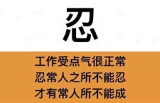 你知道‘挣钱’这两个字的正确读音吗？