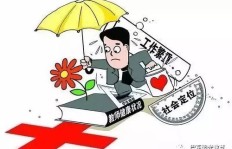 民办高校教师能否合法开展副业？相关规定与实际操作解析