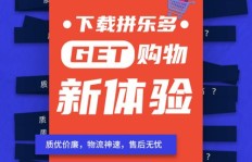 优享购是如何实现盈利的？其赚钱模式你了解吗？