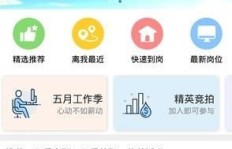 人力资源领域如何通过手机兼职实现高效收益？