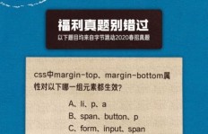 如何在字节跳动找到兼职机会？兼职攻略详解
