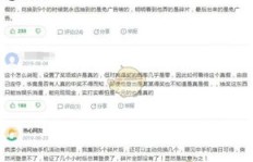 疯读小说真的有人领到手机吗？贴吧里有没有成功案例分享？