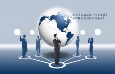 如何利用副业实现大客户销售的突破？