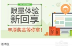 家庭主妇如何巧妙赚钱？独家秘籍图片大公开！