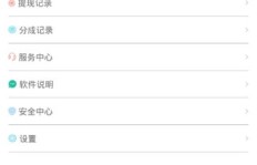 文字编辑也能轻松赚钱？这款APP是如何做到的？