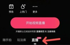 博主如何在拼多多助力直播中脱颖而出？独家技巧大公开！