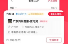 如何高效接单并实现APP推广盈利？