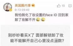 QQ人脸识别兼职靠谱吗？如何辨别真假兼职信息？