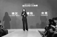 为何现代女性既要赚钱又要背娃，生活压力如何平衡？