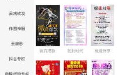 有没有适合新手的小本项目，轻松赚钱的那种？