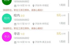 泗阳兼职招聘网最新职位更新，你找到了心仪的工作吗？