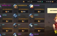 经典怀旧服搬砖赚钱有哪些高效方法？