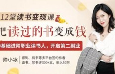 如何成为美容顾问，开启副业新篇章？