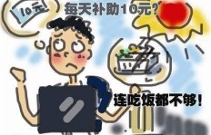 每天出差还能兼顾副业，他们是如何做到的？