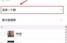 有哪些策略能帮助我们快速找到更多微信群和群号？