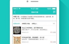 微信卖家如何寻找优质货源？掌握必备的微商货源导航秘籍！