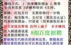 你是否收到这份兼职司机的重要通知？快来了解详情！