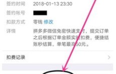 如何高效完成拼多多50元助力任务？实操攻略详解