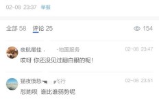 机场货运工作薪酬如何？上班真的能赚钱吗？