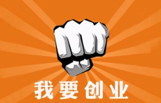 小马哥是如何成功开启创业副业的？