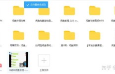 哪些副业工作值得推荐？如何选择适合自己的兼职？