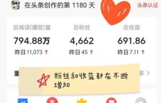 如何在西安找到一份合适的副业增加收入？